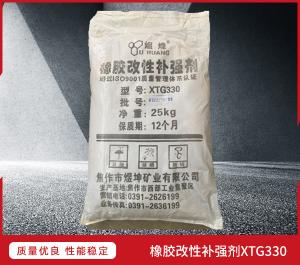 橡胶改性补强剂XTG330